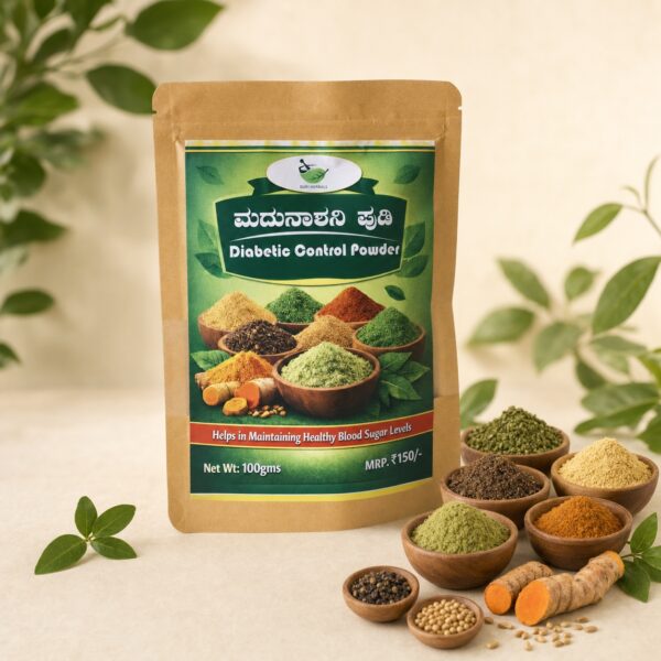 Diabetic Control Powder - premium product image